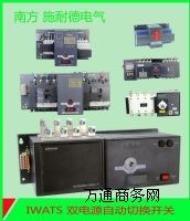 �p�Դ�Ԅ��D�Q�_�PIWATS