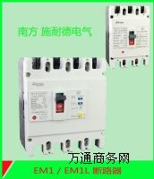 �Ϸ�ʩ�͵�EM1�����⚤ʽ��·��