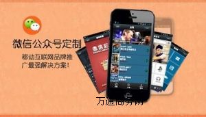 ��ʩ΢�_�l(f��)|��ʩ΢�Ź���ƽ�_|��ʩ��΢���̳ǽ��O