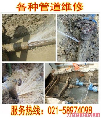 �Ϻ����t���������ԁ�ˮ�ܵ�©ˮ���I�����z�y�x��λ�z�y����