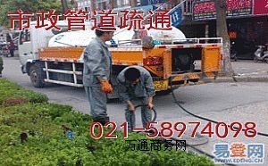 �Ϻ��֖|ף��ꎜϹܵ���ͨ���� �؜���������5897 4098