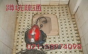 �Ϻ��֖|���Ϲܵ���ͨ ��ͨ��ˮ�� �RͰ��ͨ ��ͨꎜϻ��S��