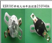 �������ʜؿ���KSD305 250V40A(�D)