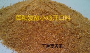 ���Ӳŵ��x���õ�С�u�_����