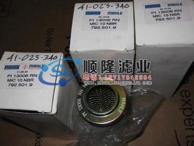 pi13006rnmic10nbrҺ���͞Vо,�R�՞Vо