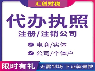 ����ע��(c��)��˾-��˾ע��(c��)���k-���ؿ��V�Ĵ���C(j��)��(g��u)