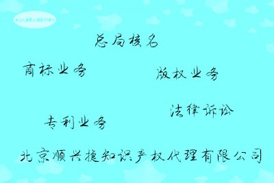 ���̿����º˜�(zh��n)��I(y��)���Q�º˜�(zh��n)