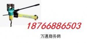 甩袖價(jià)熱銷正品FJQ-52分體式鋼絲繩切斷機(jī)