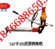 .  �̼ҘO�����]YQP�ք�(d��ng)Һ�����řC(j��)