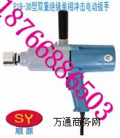 ɽ�|�ԴP1B-30�p�ؽ^�������_��늄Ӱ���