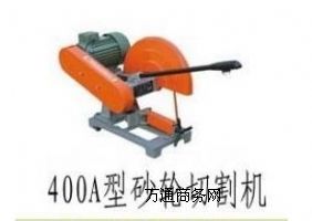 400A��ɰ݆�и�C(j��) �Ͳ��и�C(j��) �и�C(j��)�S��