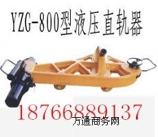 YZG-800��Һ��ֱ܉�������X