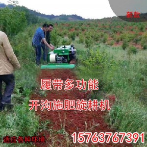 ɽ�ض๦��С�͸����C ����ʽʩ��΢���C ʩ�������ܸܸܵ�