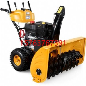 �������N�۷eѩ����Pѩ�C ����ʽ�C���ܵ��Pѩ�C 늆��Ӓ�ѩ�C