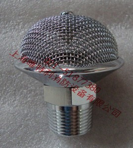 PT系列泡沫噴頭 吸氣型泡沫噴頭