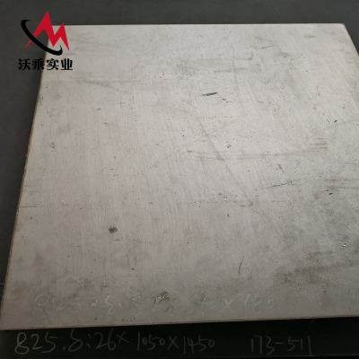 �ӱ����g�Ͻ�incoloy 825�ܼ��ӹ�