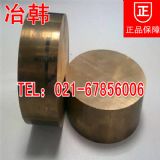 錳黃銅性能hmn58-2棒材成分庫(kù)存現(xiàn)貨