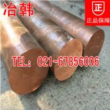 無氧銅性能tu0棒材成分庫(kù)存現(xiàn)貨