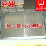 純白銅性能b30棒材成分庫(kù)存現(xiàn)貨