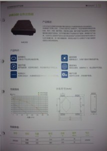 hr300ȫ�ύ�Q��