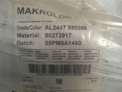 ������� pc �Ϻ���˼�����ݶ���al2447 550396