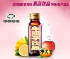 ܇�����Ʒ�ӹ�OEM