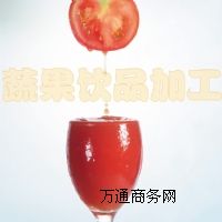 �߹��Ʒ�ӹ�,��ζ��֭��ό��I(y��)���ӹ�