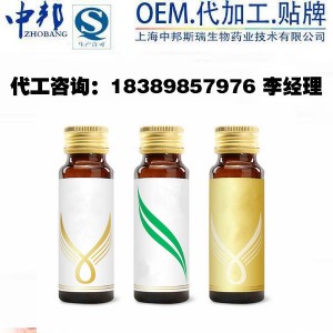 30ml�{(l��n)ݮ���ֲ���Ʒ�ӹ����a(ch��n)�S��