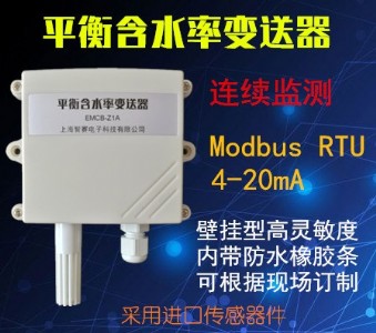ľ��ƽ�⺬ˮ��׃���� modbus rtu 4-20ma����
