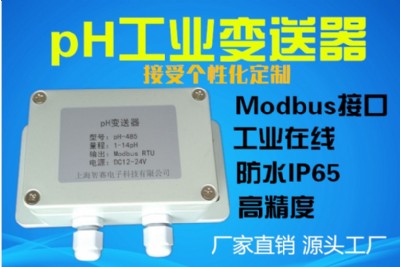 ���I�ھ�ph׃���� ph늘Ors485�f�h ph������