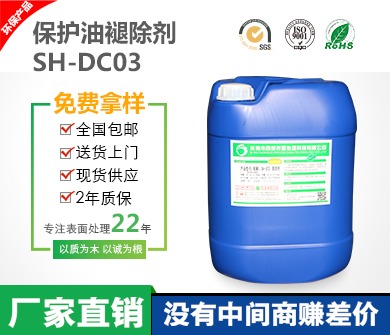 sh-dc03����Ó�ᄩ �����g ����������