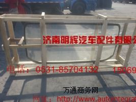 �������x��܇������޹�˾��������HOWO�p��ǰ���L����