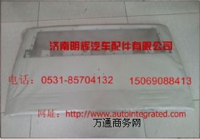 �������x��܇������޹�˾��������HOWO�p��ǰ���