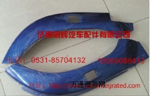 �������x��܇������޹�˾��������HOWO�p��ǰ���Ӱ�