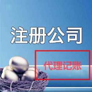 ����h�o��ַע��(c��)��h��˾��_��˾ע��(c��)_˹��ؔ(c��i)��