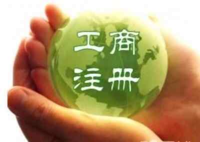 ��h��˾ע��|��hע�Թ�˾|��h��˾ע�Դ���