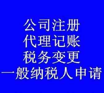 ���С�|�T��˾ע��_���С�|�Tע�Թ�˾