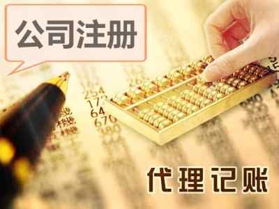 ���x·��˾ע��_���x·���Y��˾ע��_���x·����ӛ�~