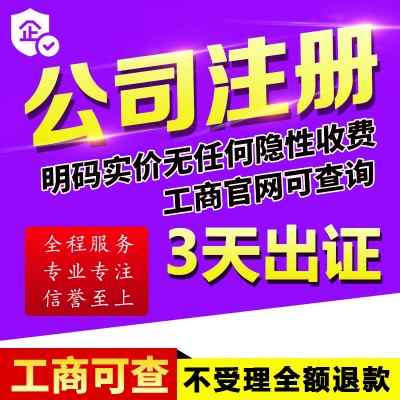 ���ע�Թ�˾_�������ӛ�~��˾_������k�I�I����