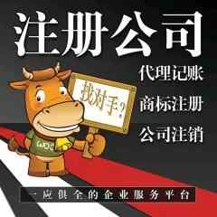 ��ɽ��˾ע��_���|����_���M�˜�Ո�����ԃ