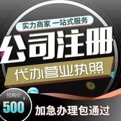 ��ɽ��˾ע��_��ɽע�Թ�˾���̼��M��һ�[