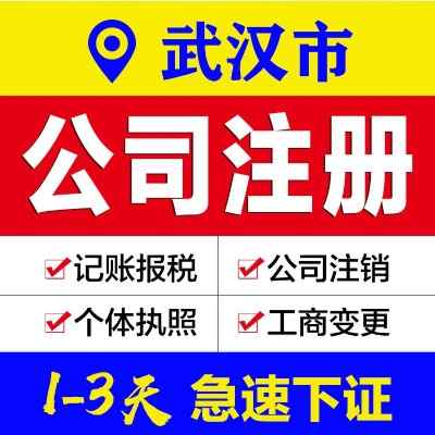 ��h��ɽ�o��ַ��˾ע��-���M�Ӽ��k��-2������