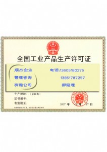 �̕r�g�k�����܃�(n��i)���o�p䓹������S���C