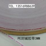 3mm���z���S�����l���|����pe��}�z��/opp���b���հ�ӡ