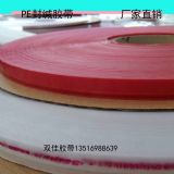 pe��}�z���tĤ19mmˮ��������z�l�����J���M�����ό�����