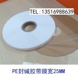 ����opp���ϵķ���z�lpe��}�z��8mm�S��ֱ�Nһ����l��