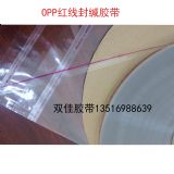 �����̓ropp��ճ����}�z�l 03��05��08mm�B�T�����|