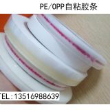 bag sealing tape ���p�ѷ�}�z�� ���p����b