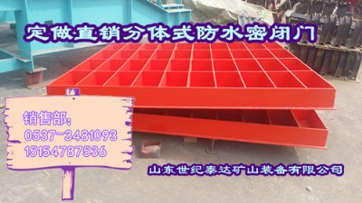 ɽ�������]|ú�V׃������]�T