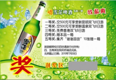 �ιΪ�ӡˢ ��ȯ �Ϊ�������